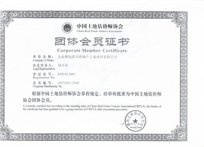 公司资质(图4)