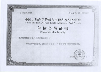 公司资质(图5)