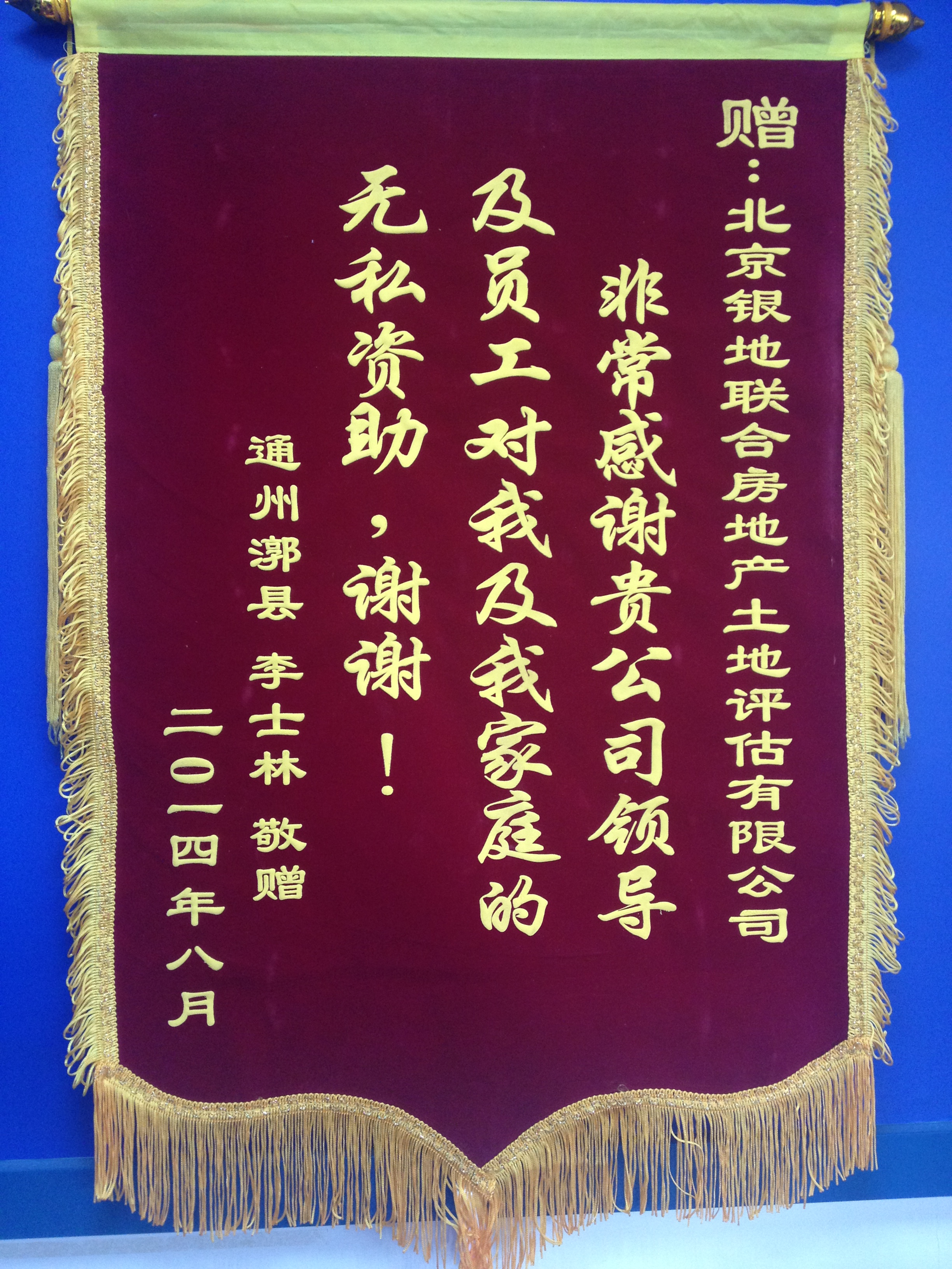 公司资质(图9)