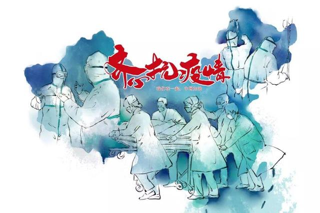 新冠疫情对北京市房地产市场的影响分析(图1)
