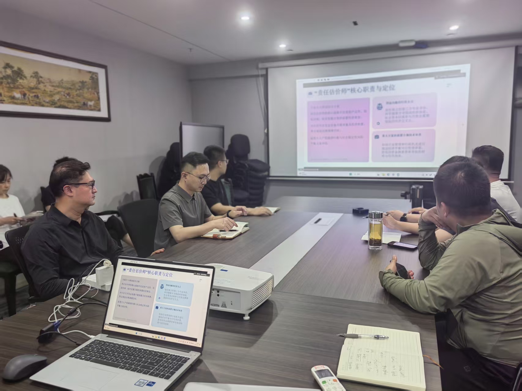 我司线上参加“城市更新运营视角下的责任估价师能力提升”专题培训(图2) 我司线上参加“城市更新运营视角下的责任估价师能力提升”专题培训(图2)