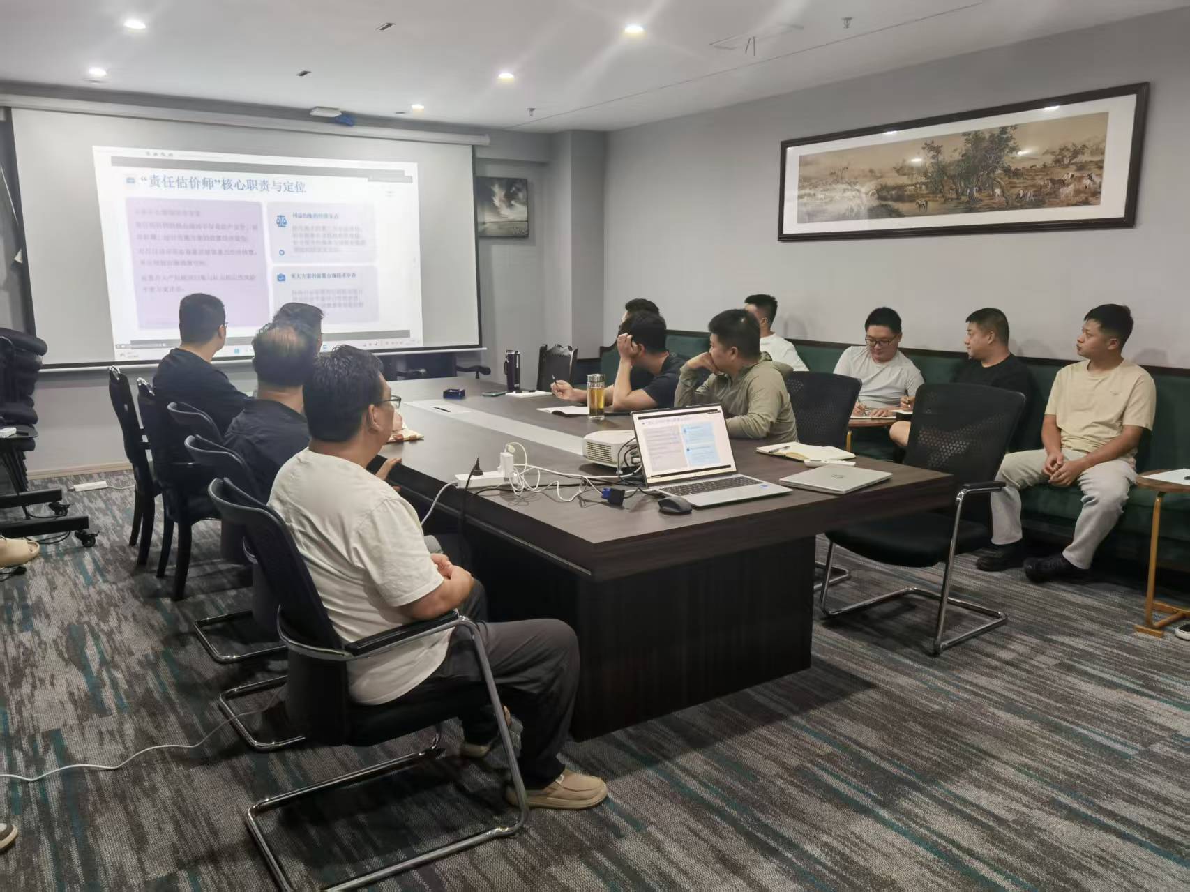 我司线上参加“城市更新运营视角下的责任估价师能力提升”专题培训(图3) 我司线上参加“城市更新运营视角下的责任估价师能力提升”专题培训(图3)